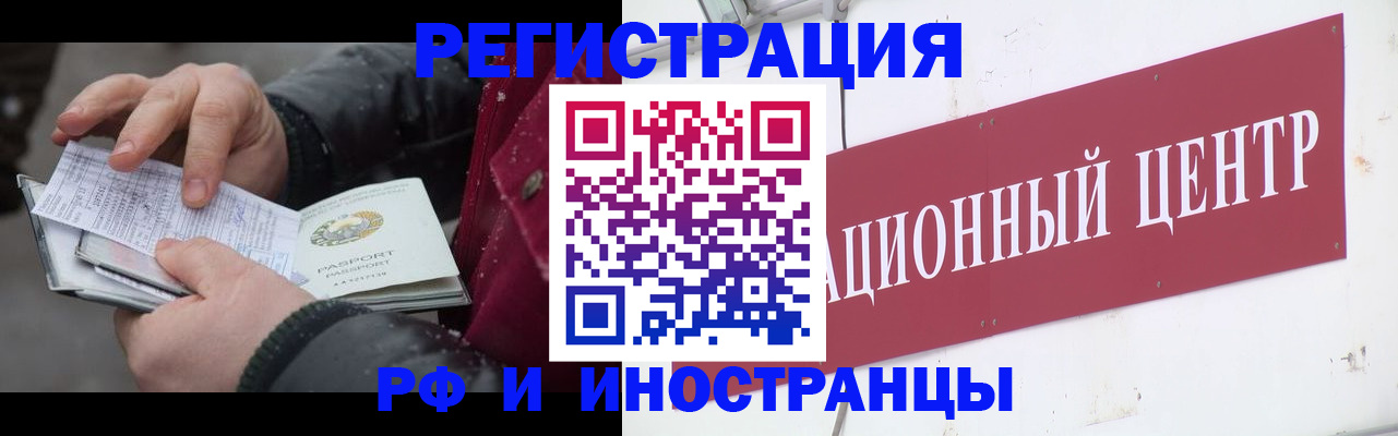 пропишу в квартире в Апшеронске